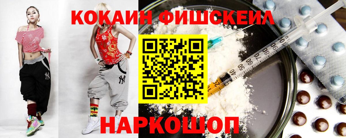Cocaine 98%  COCAIN  Ливны  Кокаин VHQ  Вход с VPN 
