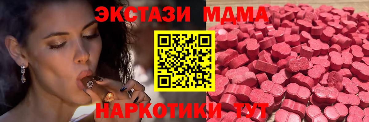 Ecstasy диски  Ecstasy 300 mg  shop телеграм  ЭКСТАЗИ  Ливны  Вход с VPN 