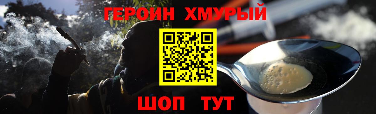 Ливны  Героин VHQ  ГЕРОИН  Вход с VPN 