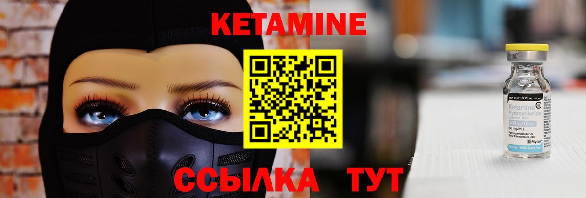 COCAIN  Вход с VPN  Ливны  Мефедрон кристаллы  ТГК  Канабис  ГАШ  A-PVP СК кристаллы 