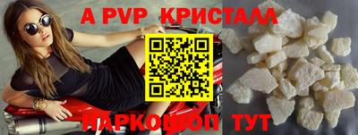 кокаин перу Донецк