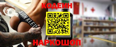 кокаин перу Донецк