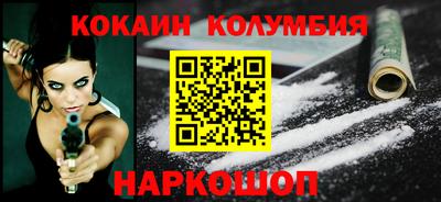 кокаин перу Донецк