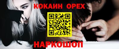 кокаин перу Донецк