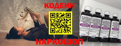 амфетамин Донской