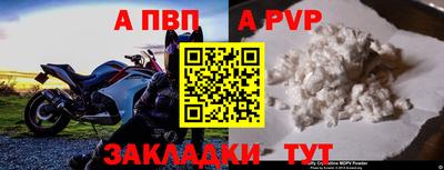 эйфоретик Дубна