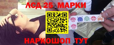 кокаин перу Донецк