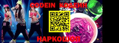 кокаин перу Донецк