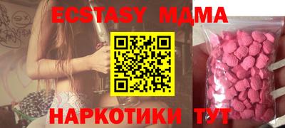амфетамин Донской