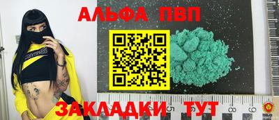 амфетамин Донской
