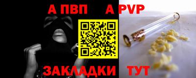 эйфоретик Дубна