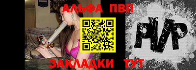 эйфоретик Дубна