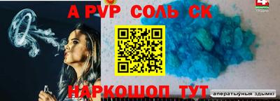 эйфоретик Дубна