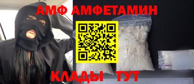 эйфоретик Дубна