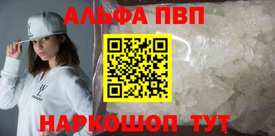 амфетамин Донской