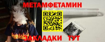 амфетамин Донской