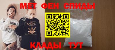амфетамин Донской