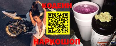 кокаин перу Донецк