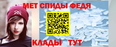 амфетамин Донской