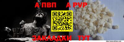 амфетамин Донской