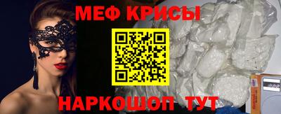 эйфоретик Дубна