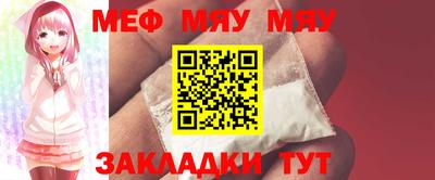 амфетамин Донской
