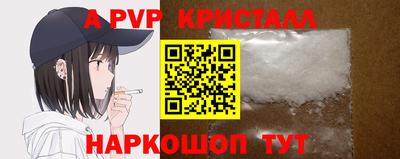 эйфоретик Дубна