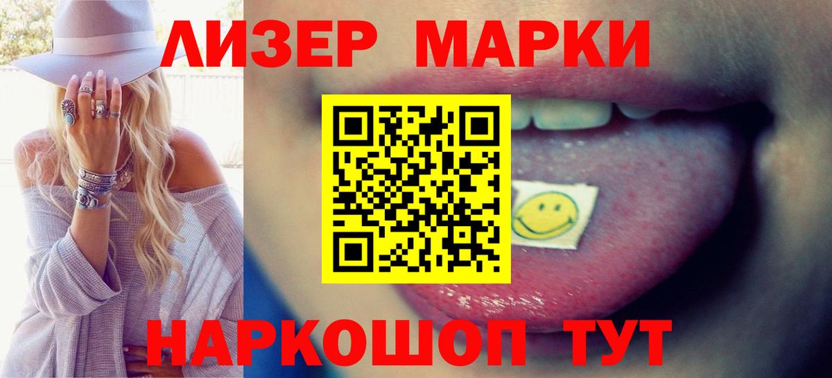 Лсд 25 экстази кислота Ливны