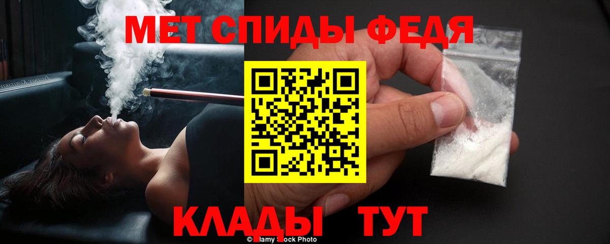 МЕТАМФЕТАМИН Декстрометамфетамин 99.9%  Вход с VPN  МЕТАМФЕТАМИН Декстрометамфетамин 99.9%  Ливны 