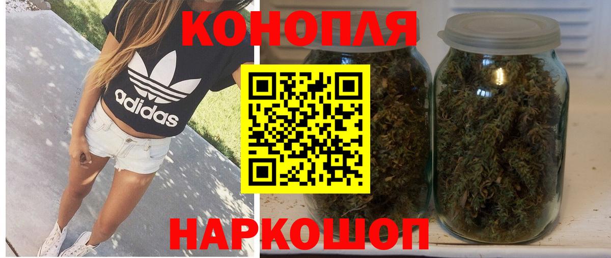 МАРИХУАНА SATIVA & INDICA Ливны